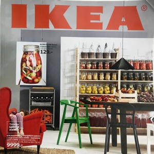 Каталог IKEA